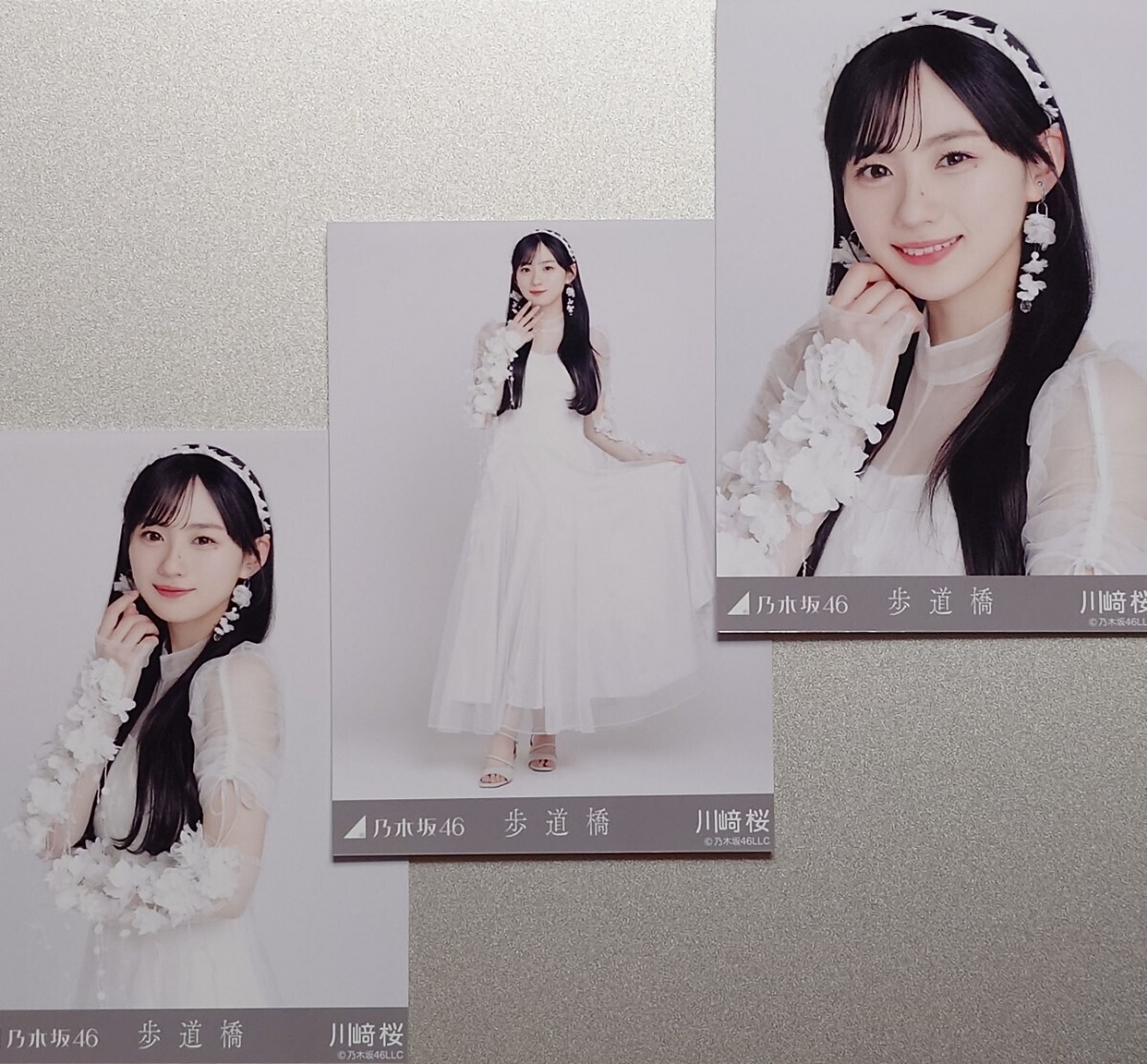 川﨑 桜『歩道橋』乃木坂46 生写真3枚コンプ ③(乃木坂46)|売買 川﨑 桜『歩道橋』乃木坂46 生写真3枚コンプ ③(乃木坂46)|売買