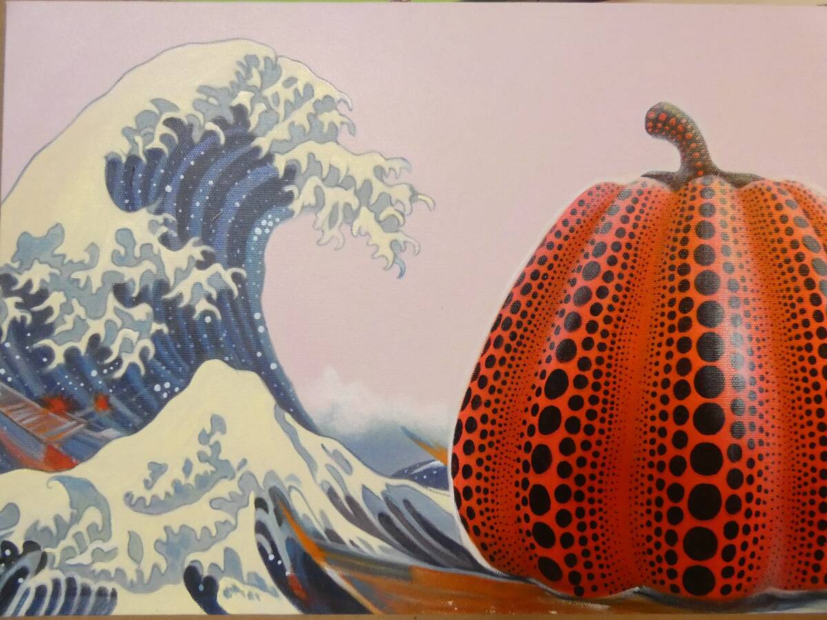 模写】 油絵 草間彌生 「かぼちゃ、海」サイン 額付き M10号 模写】 油絵 草間彌生 「かぼちゃ、海」サイン 額付き M10号