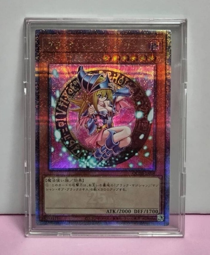 遊戯王カード QCDB-JP008 ブラックマジシャンガール 25th 遊戯王カード QCDB-JP008 ブラックマジシャンガール 25th