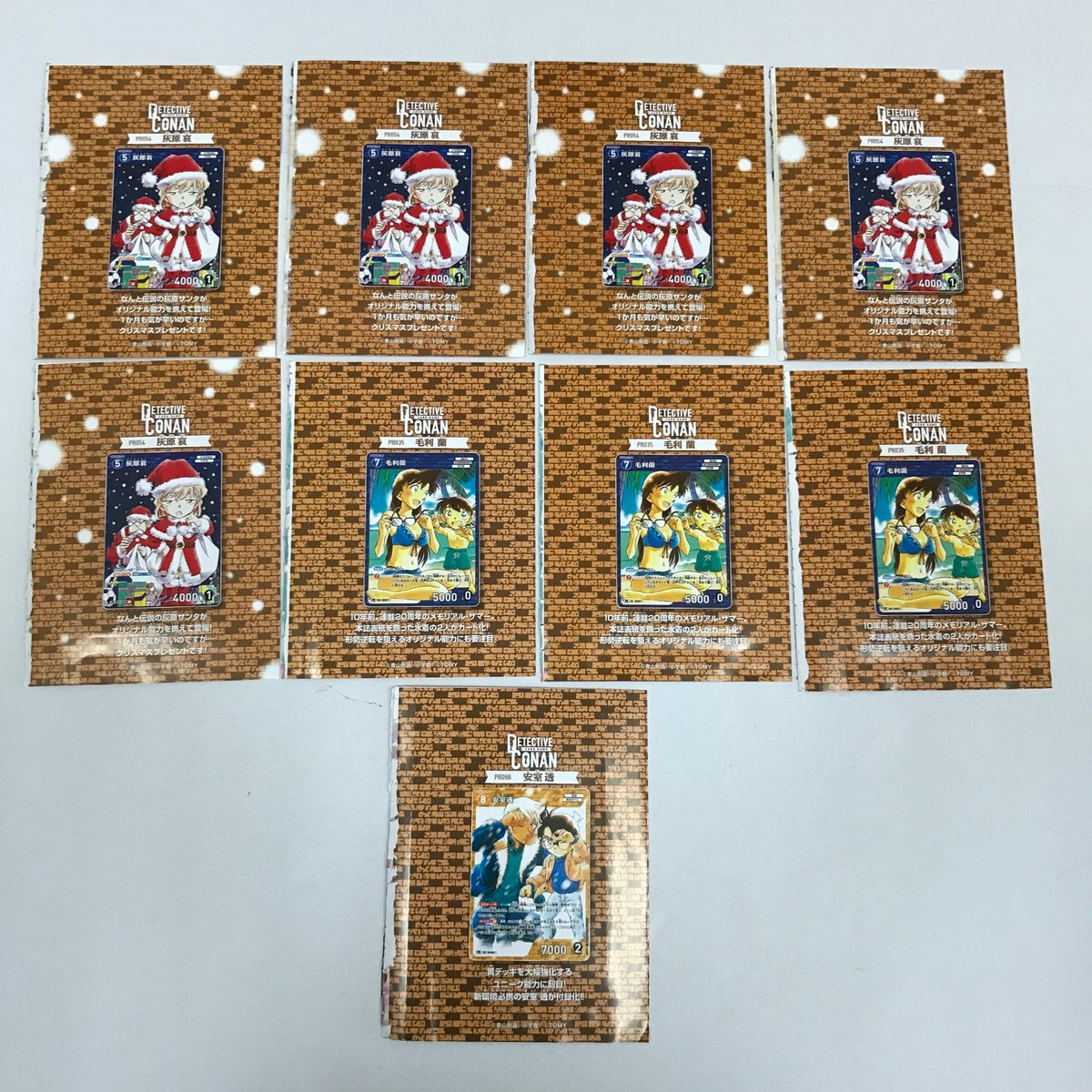 NB/L/【付録カード】名探偵コナンTCG 毛利蘭・灰原哀・安室透 各 NB/L/【付録カード】名探偵コナンTCG 毛利蘭・灰原哀・安室透 各