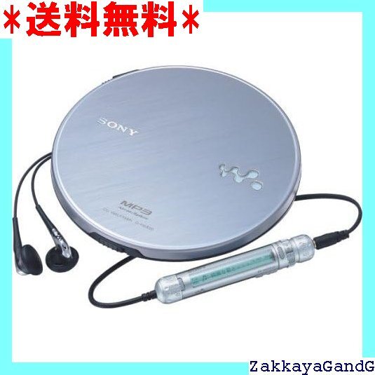 楽天市場】【中古品】SONY CDウォークマン D-NE830 / 再生OK