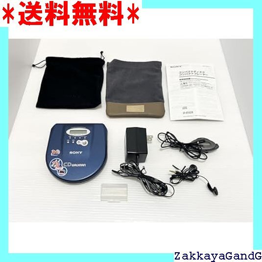 美品 SONY ソニー D-E525 シルバー CD ウォー ブルCDプレーヤー 美品 SONY ソニー D-E525 シルバー CD ウォー ブルCDプレーヤー