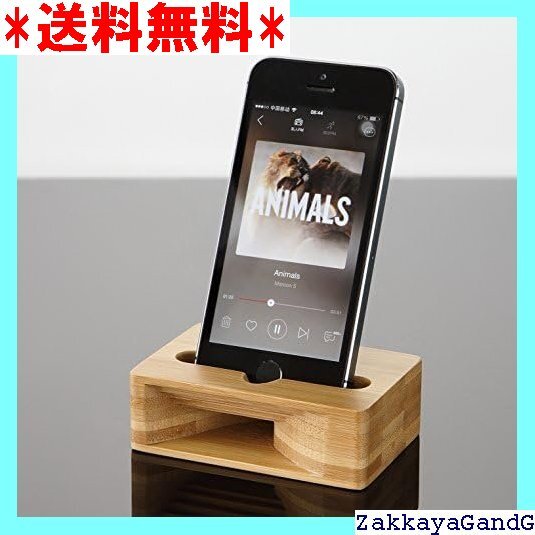 ECVISION 天然木製スピーカー スマホホルダー アウトドアでも ECVISION 天然木製スピーカー スマホホルダー アウトドアでも