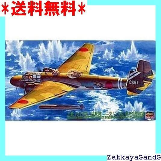 美品★★★ ハセガワ 1/72 九六式陸上攻撃機22/33型 航空魚雷装備 CP11 16