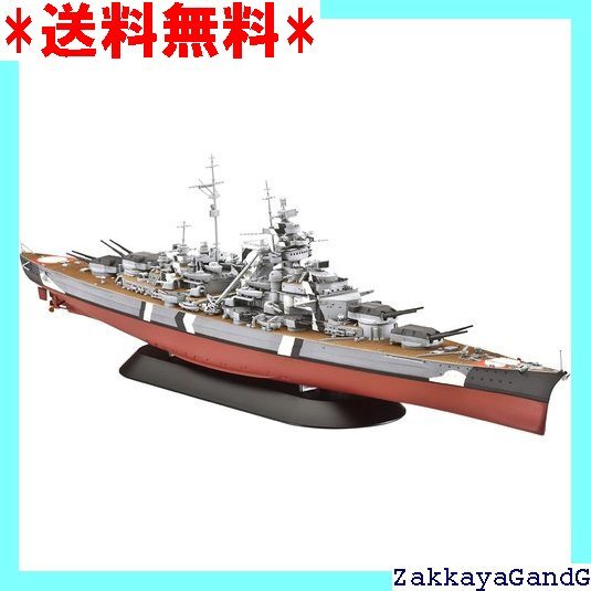 ☆★☆ ドイツレベル Revell 戦艦 ビスマルク 1/700 R05098 プラモデル 19