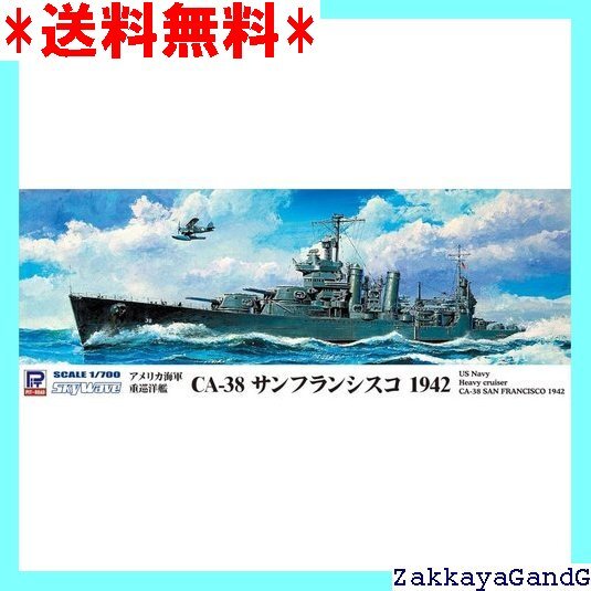☆★☆ ピットロード 1/700 スカイウェーブシリーズ アメ -38 サンフランシスコ 1942 プラモデル W227 37