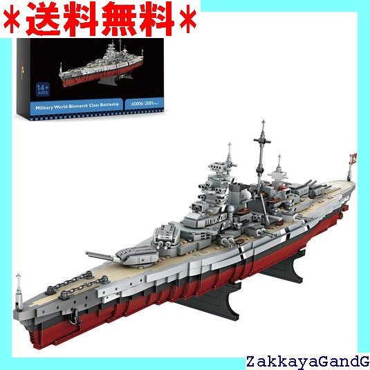 JMBricklayer 戦艦ビルディングブロックセッ フト男の子 軍事