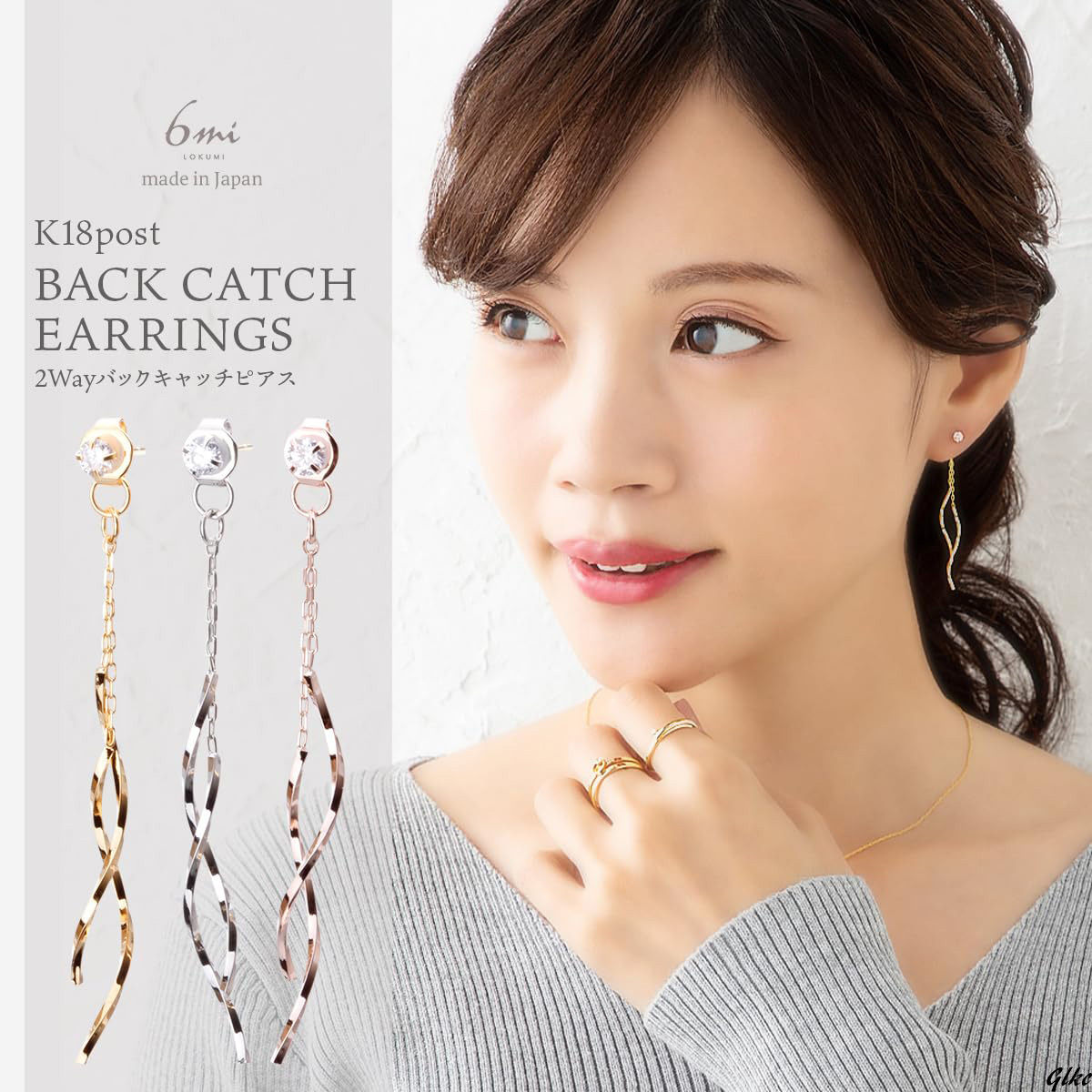 【ニッケルフリーの金属アレルギー対応。敏感肌の方でも安心。】2wayピアス 18金 キュービックジルコニア スイングデザイン_画像2