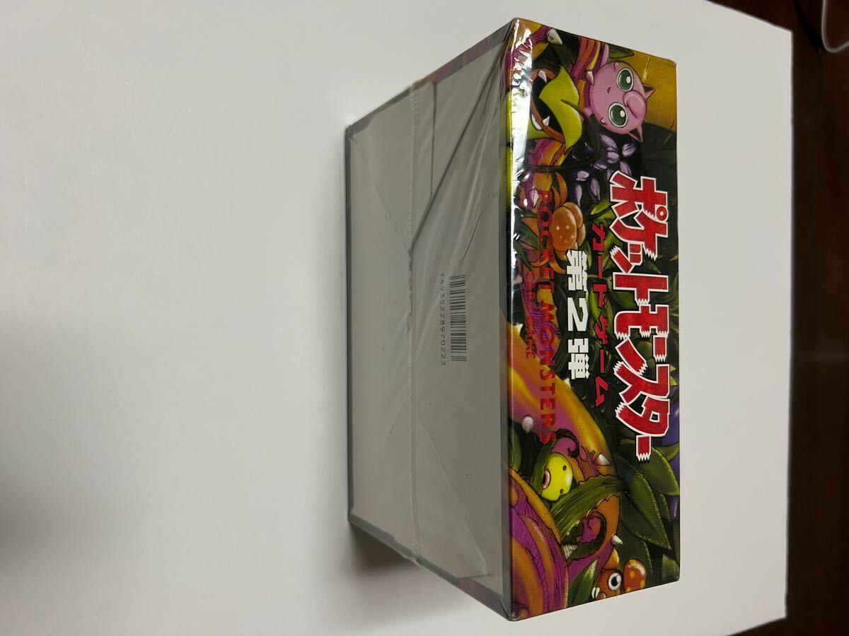 ポケモンカード 第二弾 ジャングル 未開封BOX 旧裏面(パック ポケモンカード 第二弾 ジャングル 未開封BOX 旧裏面(パック