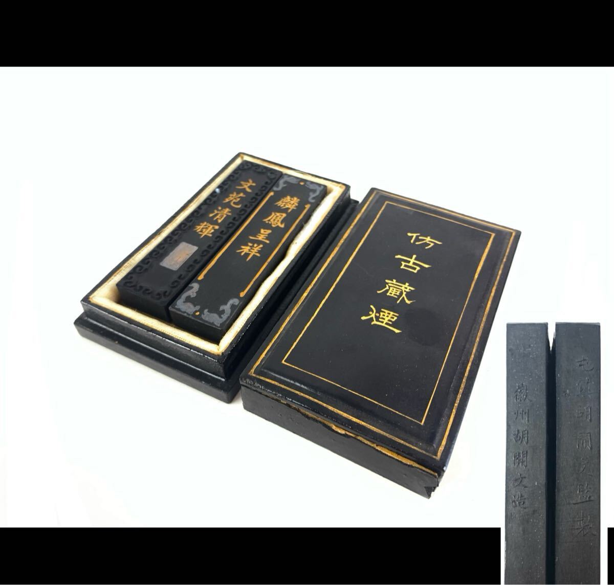 文房四宝 中国美術 唐物 古墨 古蔵煙 一対 箱付 唐墨 時代品 文房四宝 中国美術 唐物 古墨 古蔵煙 一対 箱付 唐墨 時代品