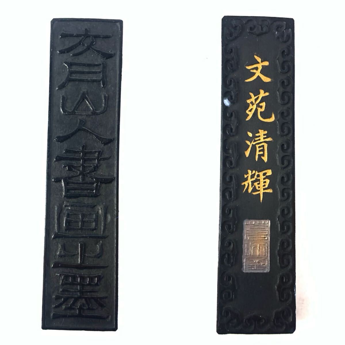 文房四宝 中国美術 唐物 古墨 古蔵煙 一対 箱付 唐墨 時代品 文房四宝 中国美術 唐物 古墨 古蔵煙 一対 箱付 唐墨 時代品