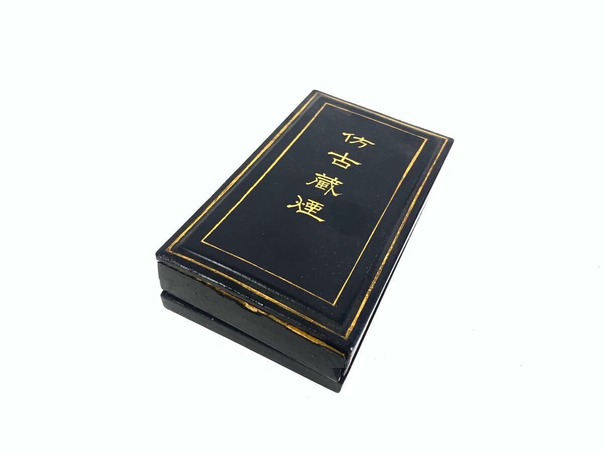 文房四宝 中国美術 唐物 古墨 古蔵煙 一対 箱付 唐墨 時代品 文房四宝 中国美術 唐物 古墨 古蔵煙 一対 箱付 唐墨 時代品