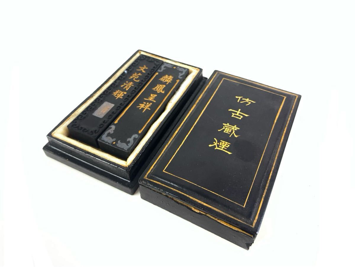 文房四宝 中国美術 唐物 古墨 古蔵煙 一対 箱付 唐墨 時代品 文房四宝 中国美術 唐物 古墨 古蔵煙 一対 箱付 唐墨 時代品