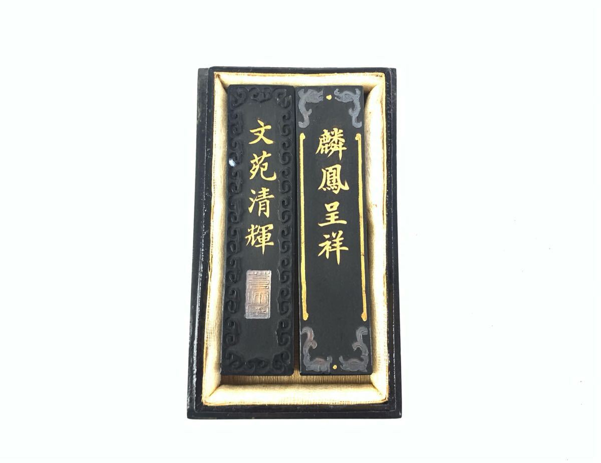 文房四宝 中国美術 唐物 古墨 古蔵煙 一対 箱付 唐墨 時代品 文房四宝 中国美術 唐物 古墨 古蔵煙 一対 箱付 唐墨 時代品