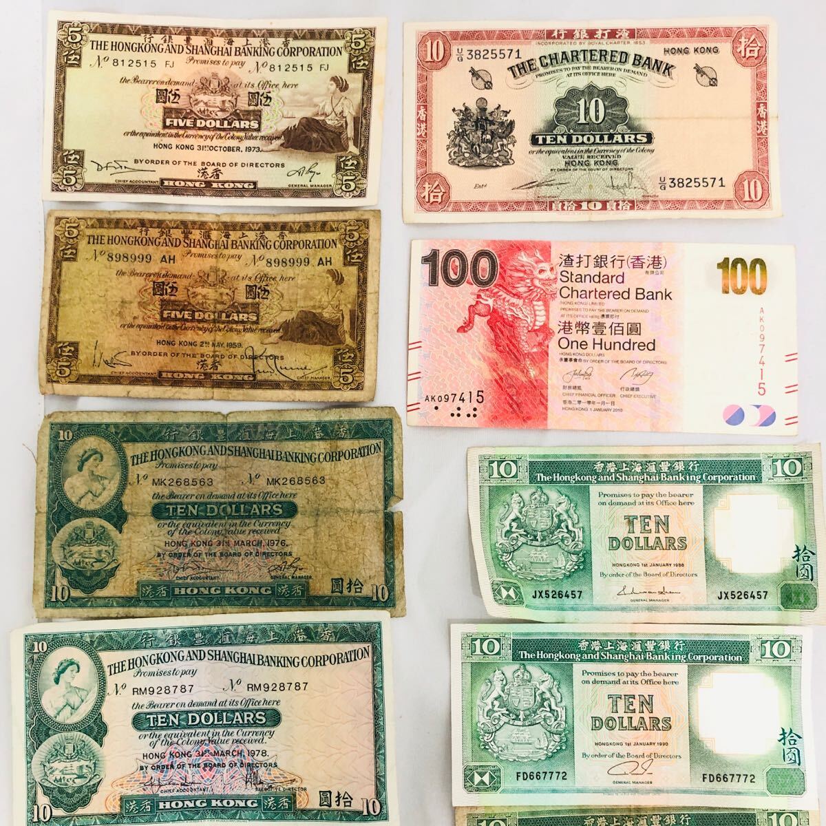 1円 香港 ドル まとめ セット 古紙幣 旧紙幣 旧札 海外 外国 1円 香港 ドル まとめ セット 古紙幣 旧紙幣 旧札 海外 外国