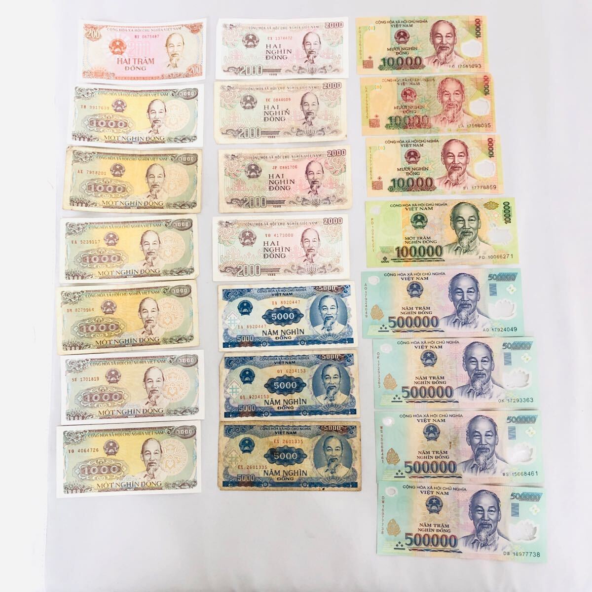 1円 ベトナム Vietnam ドン dong まとめ セット 古紙幣 旧紙幣 1円 ベトナム Vietnam ドン dong まとめ セット 古紙幣 旧紙幣