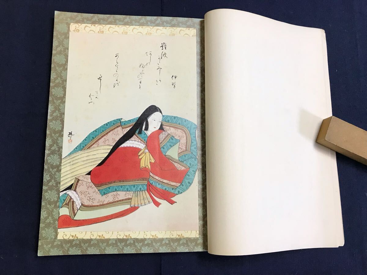 小倉百人一首 1冊 絵入り 検 お経写経写本唐本漢籍和本和書中国 小倉百人一首 1冊 絵入り 検 お経写経写本唐本漢籍和本和書中国