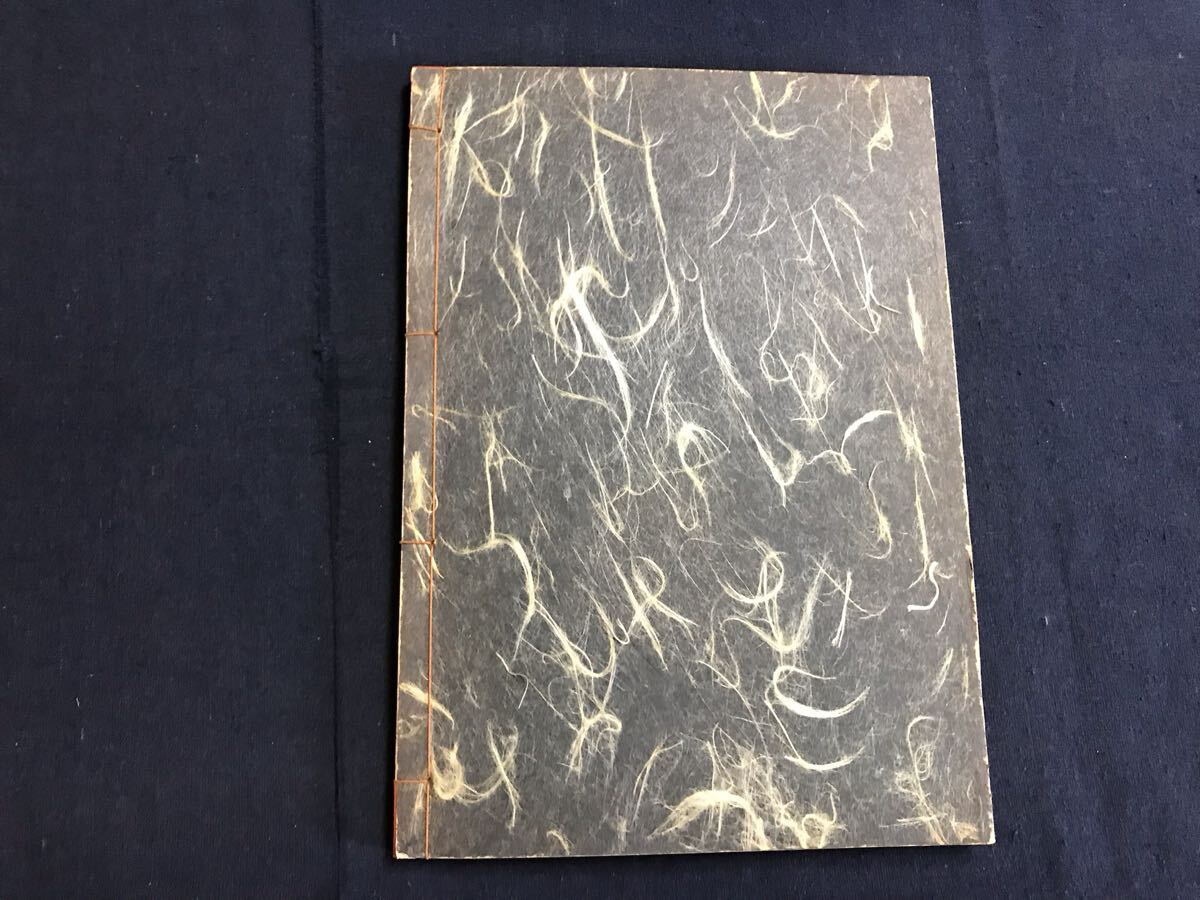 小倉百人一首 1冊 絵入り 検 お経写経写本唐本漢籍和本和書中国 小倉百人一首 1冊 絵入り 検 お経写経写本唐本漢籍和本和書中国