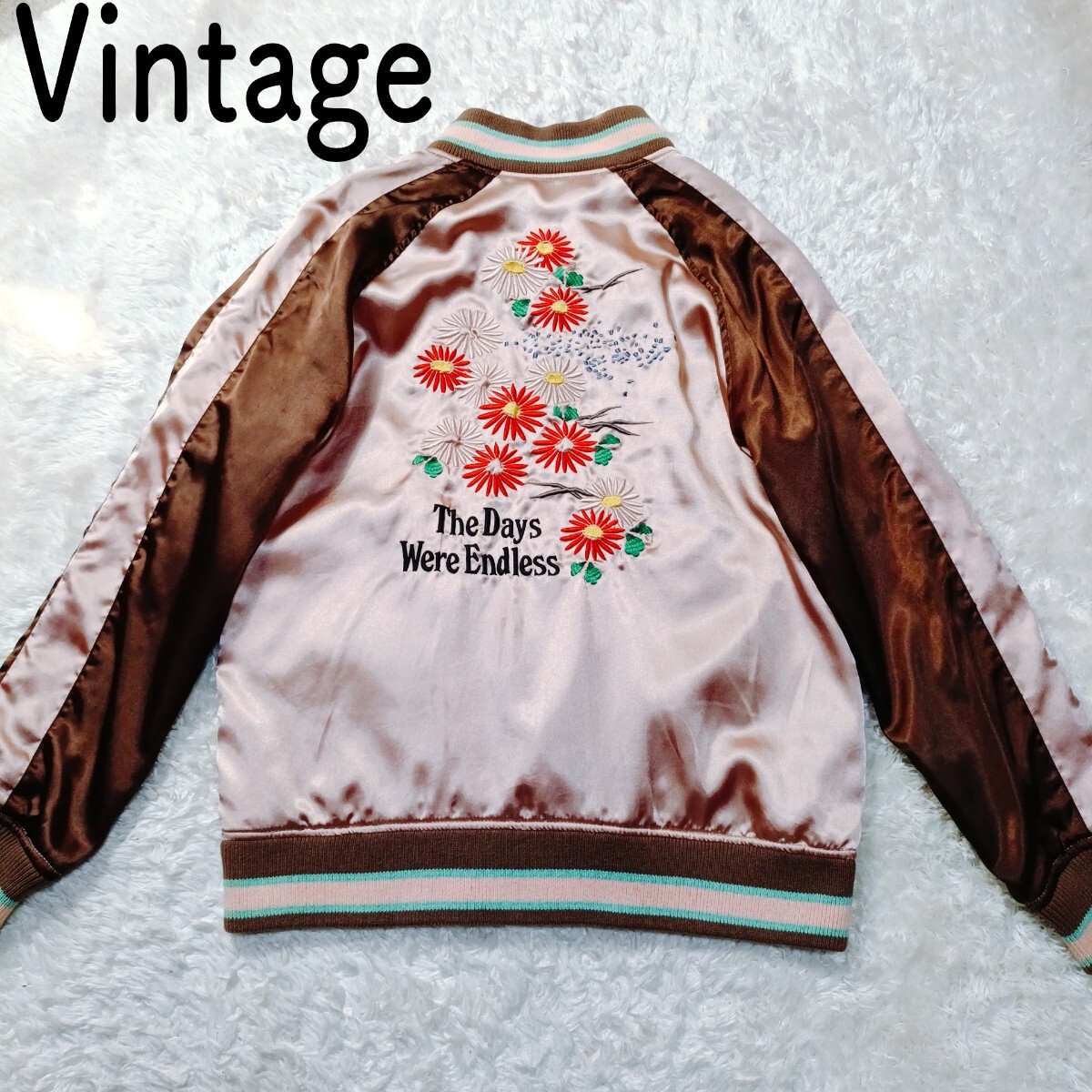 美品【レアカラー】Vintageビンテージヴィンテージスカジャン 美品【レアカラー】Vintageビンテージヴィンテージスカジャン