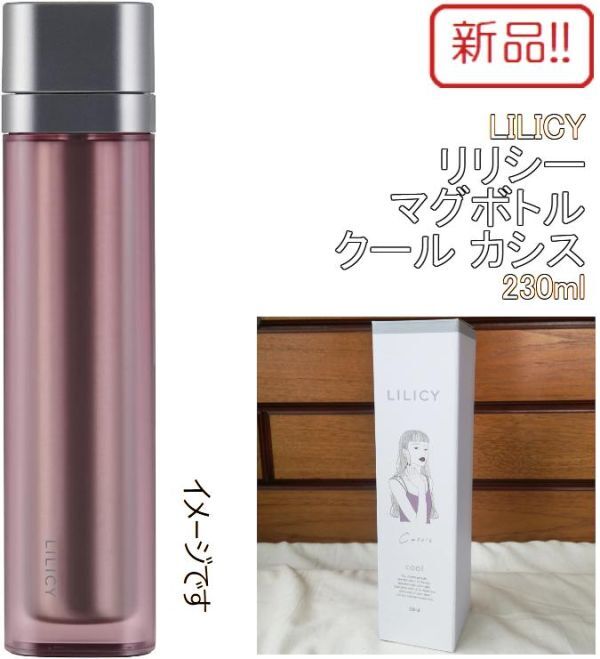 ** бесплатная доставка!! новый товар!LILICYlili Cima gbo крутящий момент -ru black currant 230mL небо лошадь **