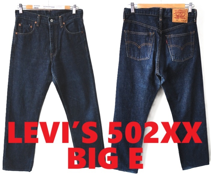 真紺 毛羽立ち/90's ヴィンテージ/日本製/LEVI'S:リーバイス 真紺 毛羽立ち/90's ヴィンテージ/日本製/LEVI'S:リーバイス