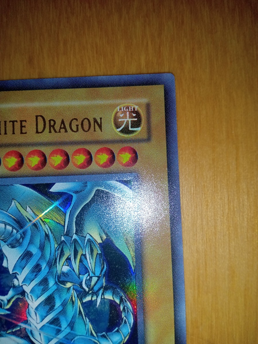 遊戯王 青眼の白龍 英語版 BLUE-EYESWHITEDRAGONウルトラ JMP 遊戯王 青眼の白龍 英語版 BLUE-EYESWHITEDRAGONウルトラ JMP