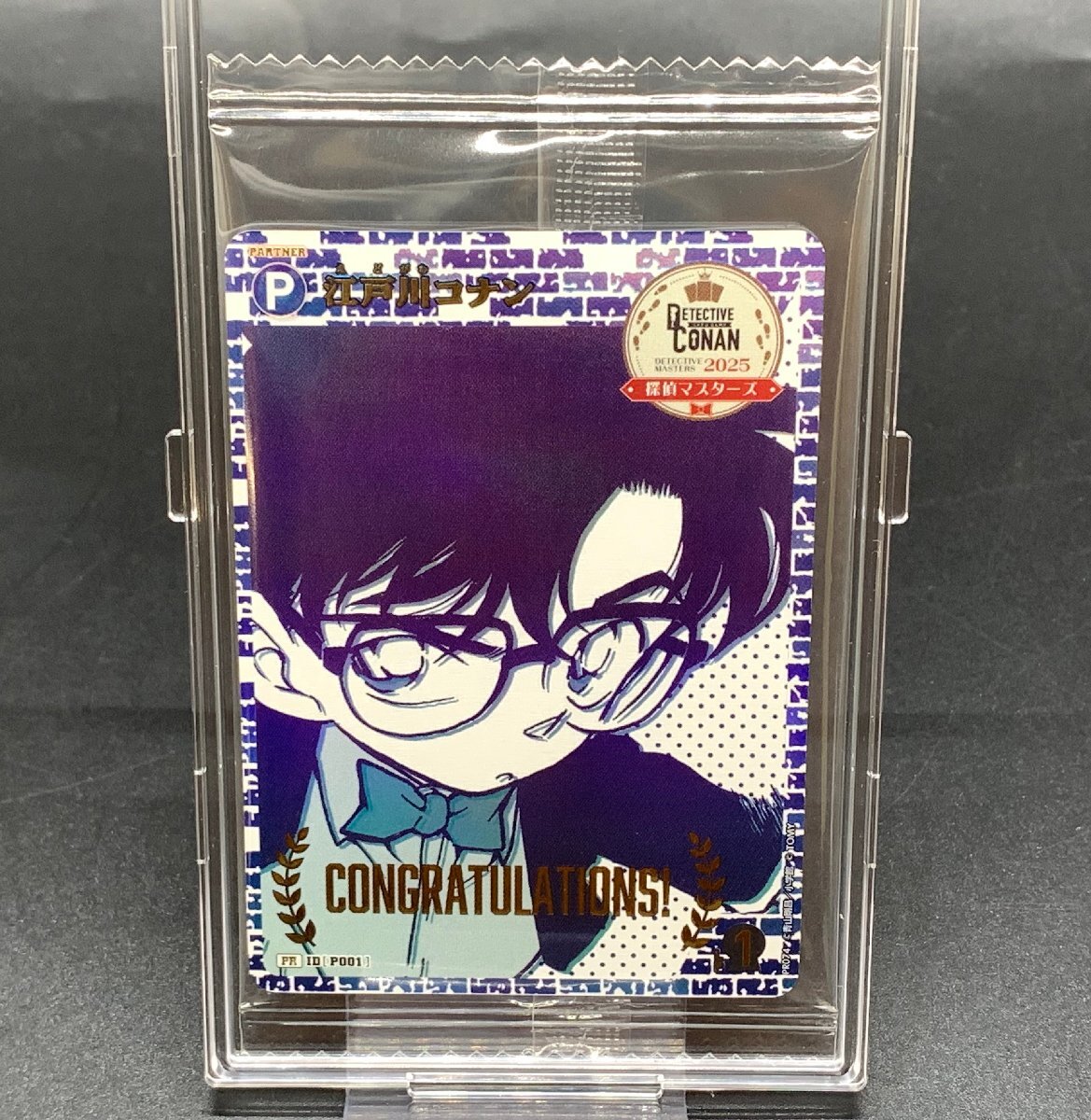 未開封 江戸川コナン PR ID [P001] 優勝プロモ 2025 探偵マスターズ PR074 名探偵コナン カードゲーム TCG [45-0327-E1]☆未使用品☆
