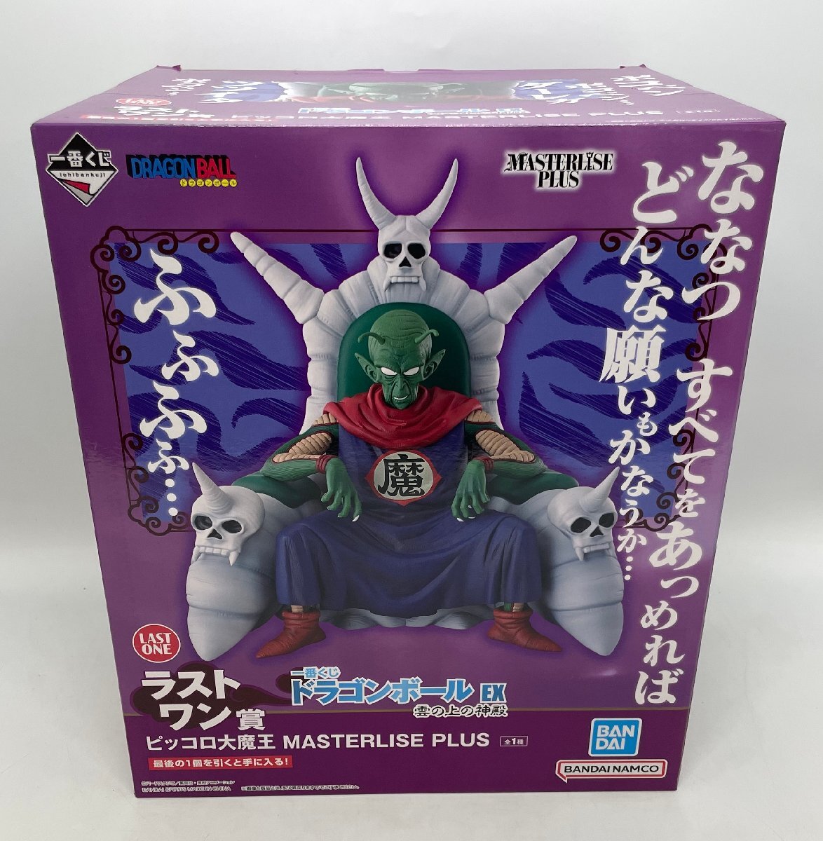 1円~ 未開封 一番くじ ドラゴンボールEX 雲の上の神殿 ラスト 1円~ 未開封 一番くじ ドラゴンボールEX 雲の上の神殿 ラスト