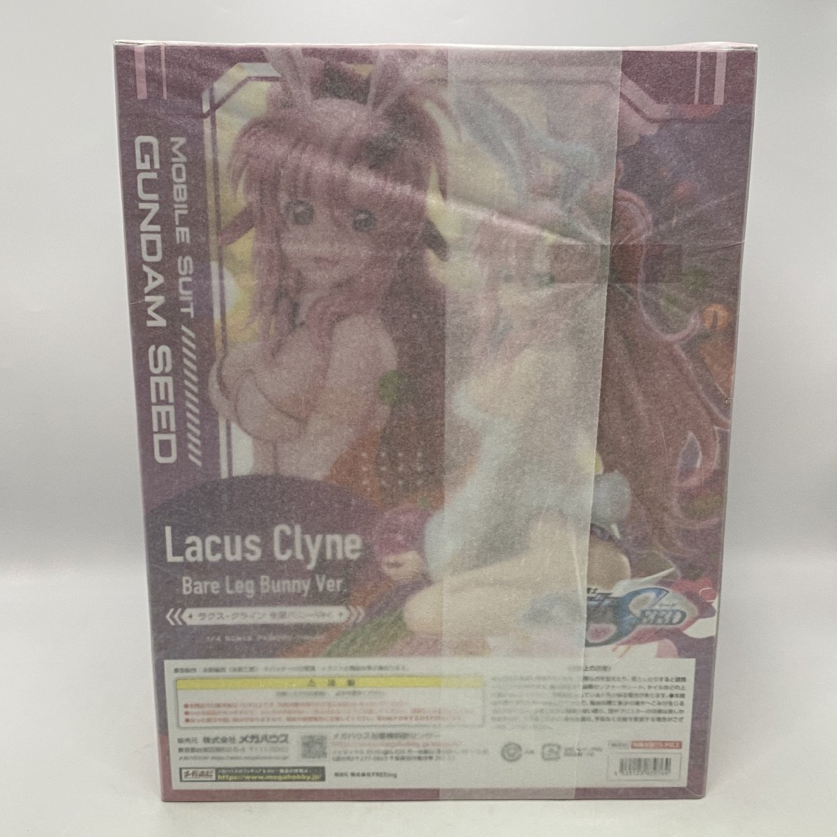 未開封 B-style ラクス・クライン 生足バニーVer. 1/4スケール 未開封 B-style ラクス・クライン 生足バニーVer. 1/4スケール