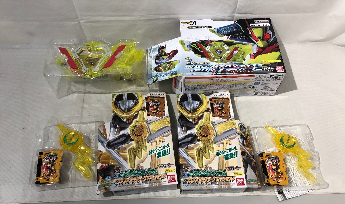 1円~ 仮面ライダー 変身ベルト グッズ 大量 まとめ セット 1円~ 仮面ライダー 変身ベルト グッズ 大量 まとめ セット