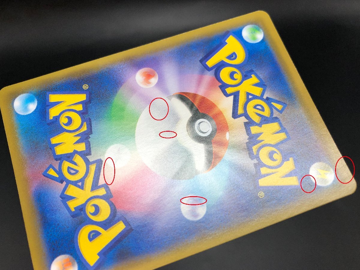 ポケモンカードゲーム ポケカ ゲンガーVMAX SGG 020/019 SA ポケモンカードゲーム ポケカ ゲンガーVMAX SGG 020/019 SA