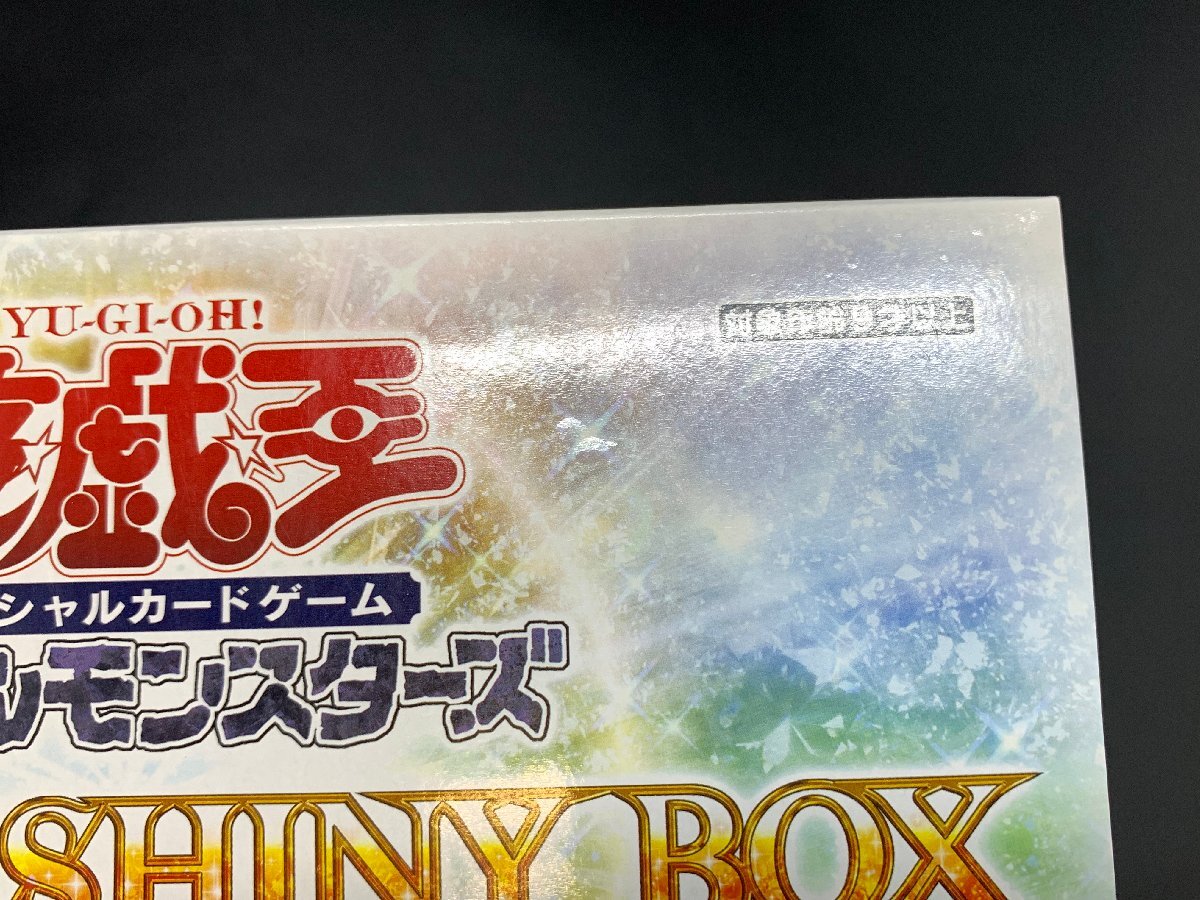 1円~ 未開封 遊戯王 OCGデュエルモンスターズ SECRET SHINY 1円~ 未開封 遊戯王 OCGデュエルモンスターズ SECRET SHINY