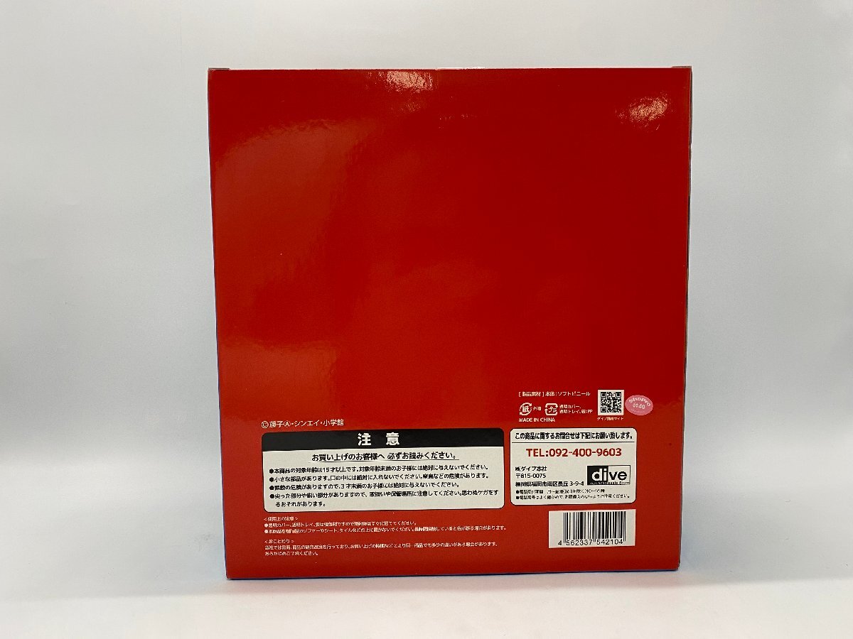Yahoo!オークション - 1円~ 未開封 怪物くん ボビングヘッド Yahoo!オークション - 1円~ 未開封 怪物くん ボビングヘッド
