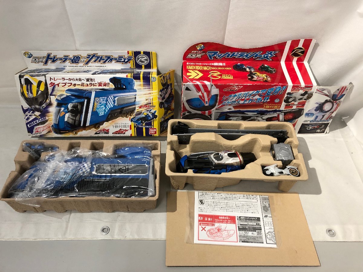 1円~ 仮面ライダー 変身ベルト グッズ 大量 まとめ セット 1円~ 仮面ライダー 変身ベルト グッズ 大量 まとめ セット
