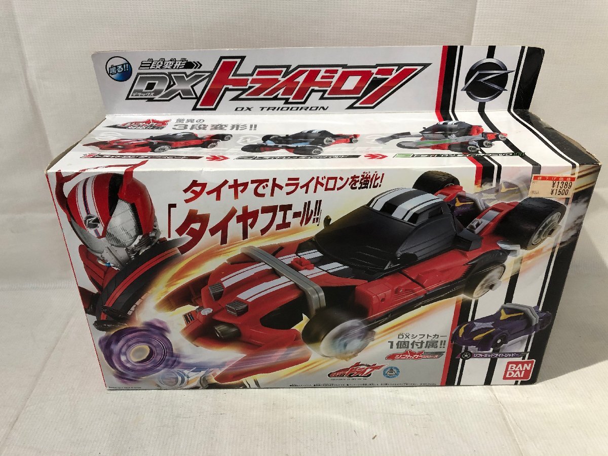 1円~ 仮面ライダー 変身ベルト グッズ 大量 まとめ セット 1円~ 仮面ライダー 変身ベルト グッズ 大量 まとめ セット
