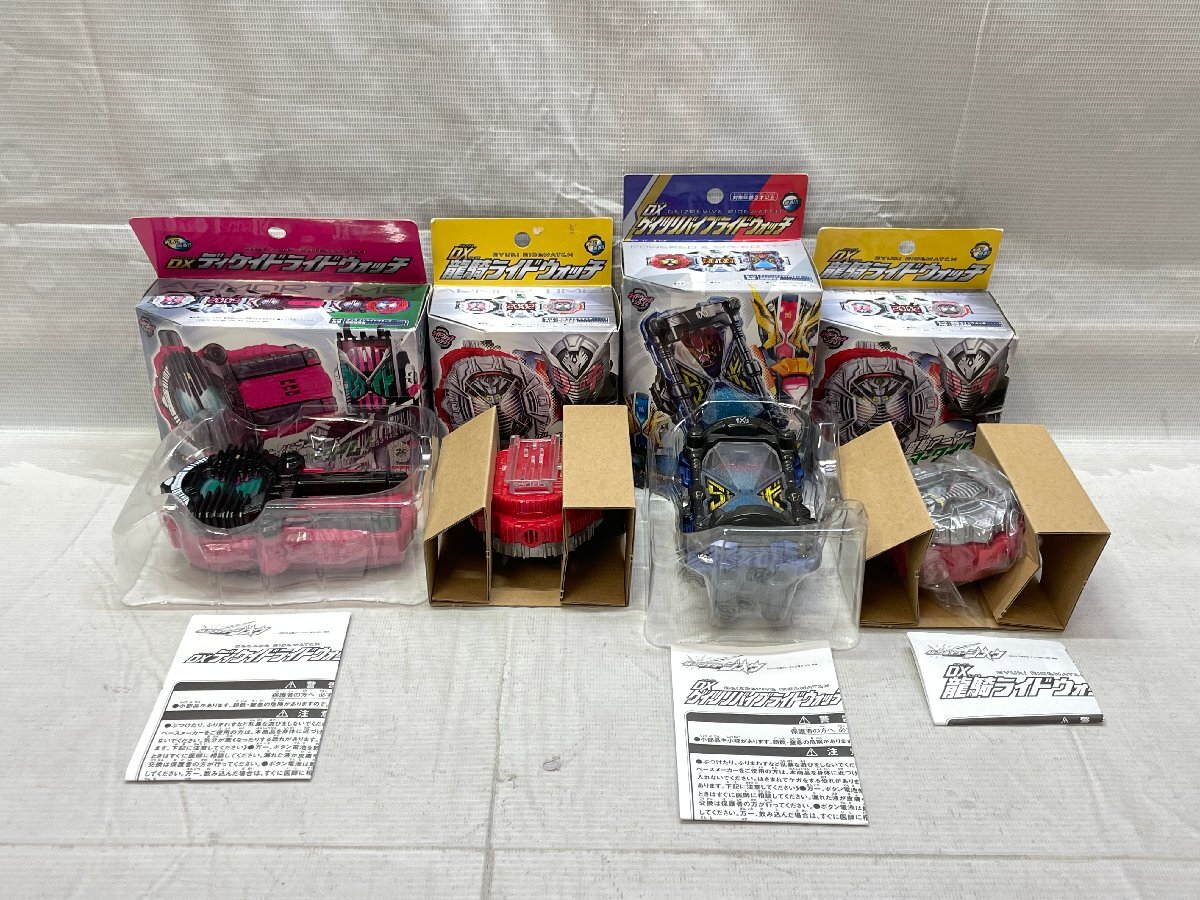 1円～ 仮面ライダー 変身ベルト グッズ 大量 まとめ セット