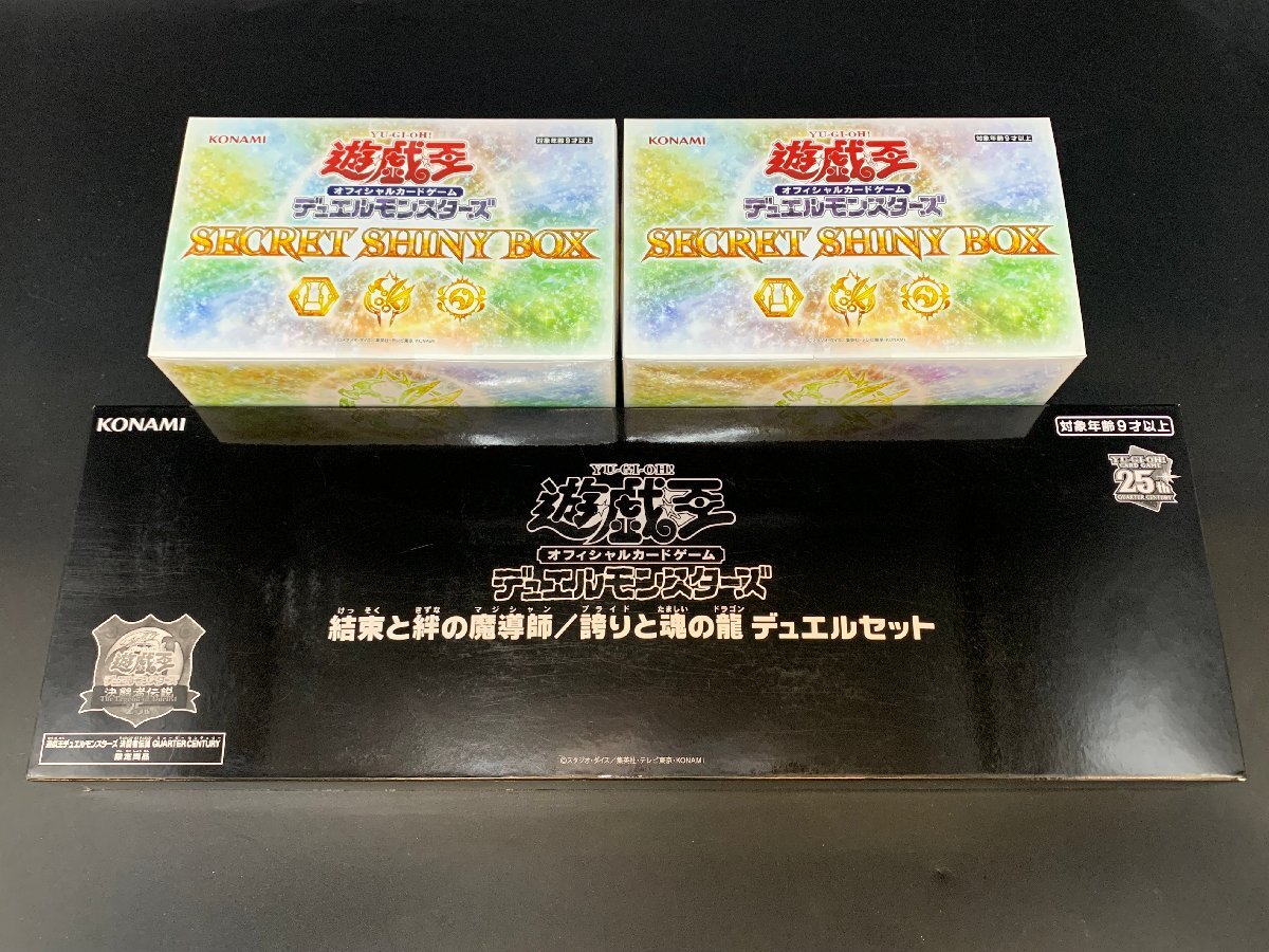 1円~ 未開封 遊戯王 結束と絆の魔導師/誇りと魂の龍 デュエル 1円~ 未開封 遊戯王 結束と絆の魔導師/誇りと魂の龍 デュエル