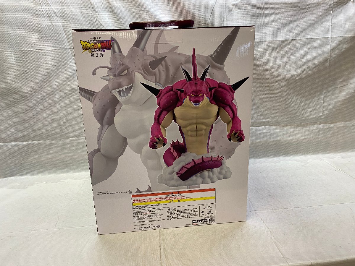 1円~ 未開封 一番くじ ラストワン賞 ポルンガ フィギュア 1円~ 未開封 一番くじ ラストワン賞 ポルンガ フィギュア