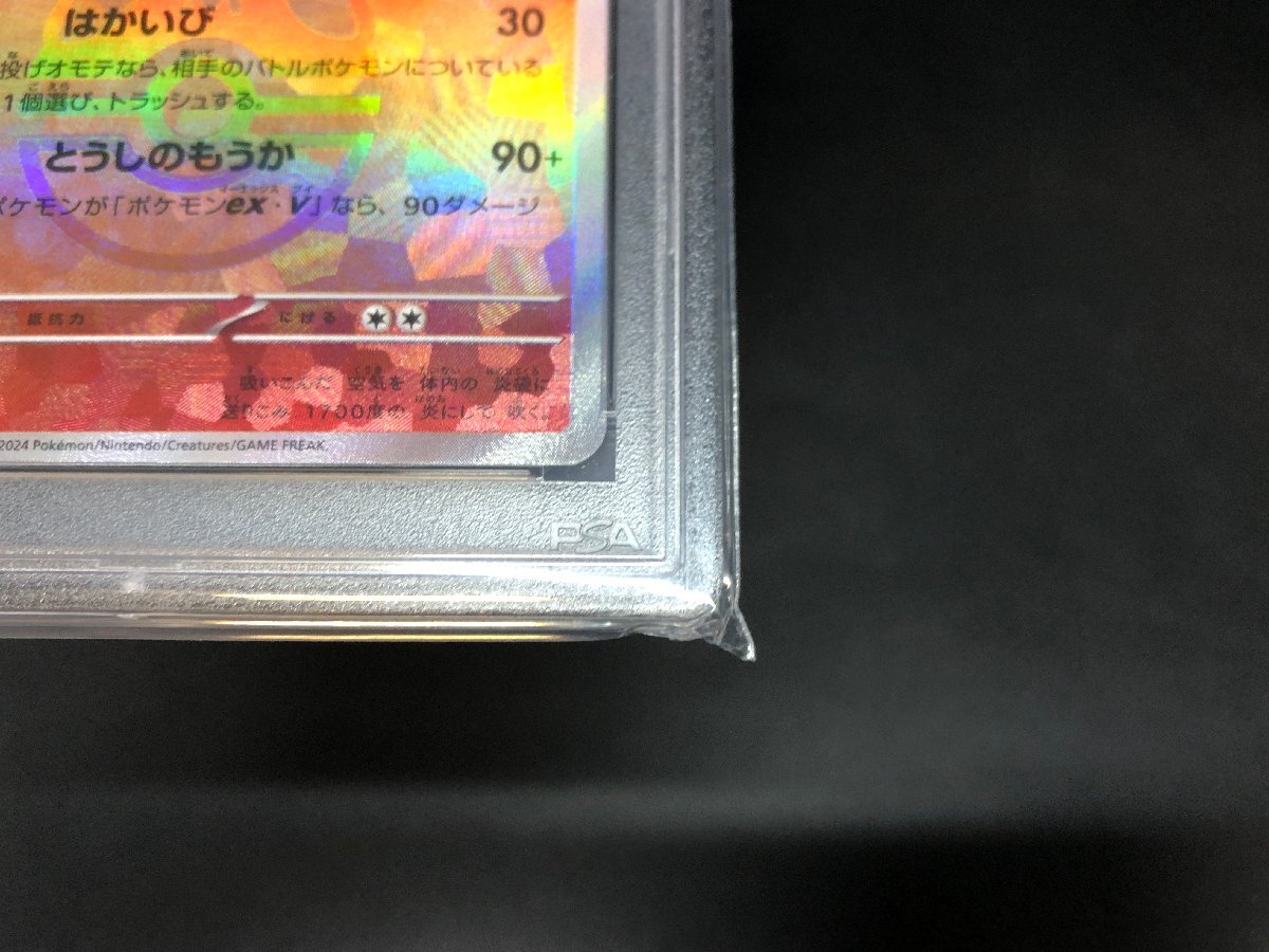 PSA10】 ポケモンカードゲーム ポケカ ブースター sv8a 021/187 PSA10】 ポケモンカードゲーム ポケカ ブースター sv8a 021/187
