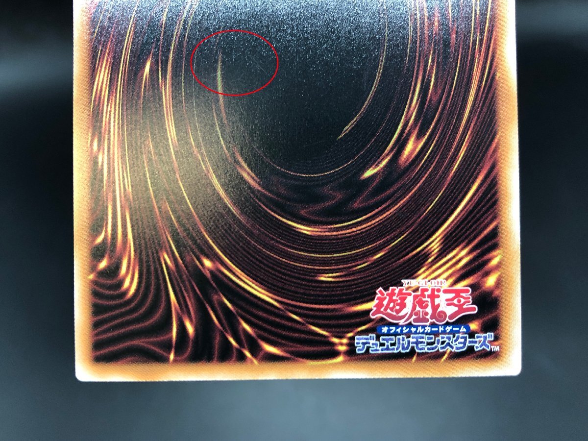 遊戯王 青眼の白龍 QCAC-JP021 25thシークレット QUARTER 遊戯王 青眼の白龍 QCAC-JP021 25thシークレット QUARTER