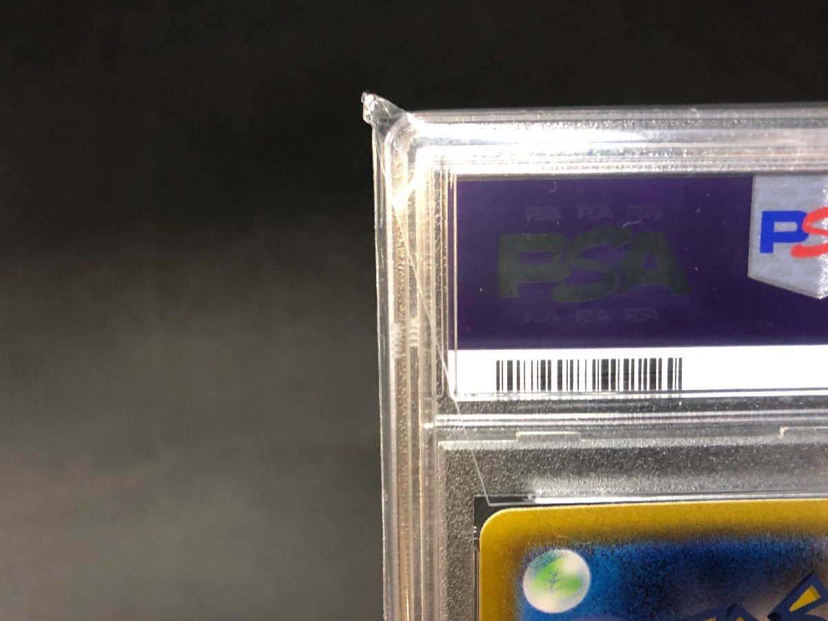 PSA10】 ポケモンカードゲーム ポケカ ブースター sv8a 021/187 PSA10】 ポケモンカードゲーム ポケカ ブースター sv8a 021/187