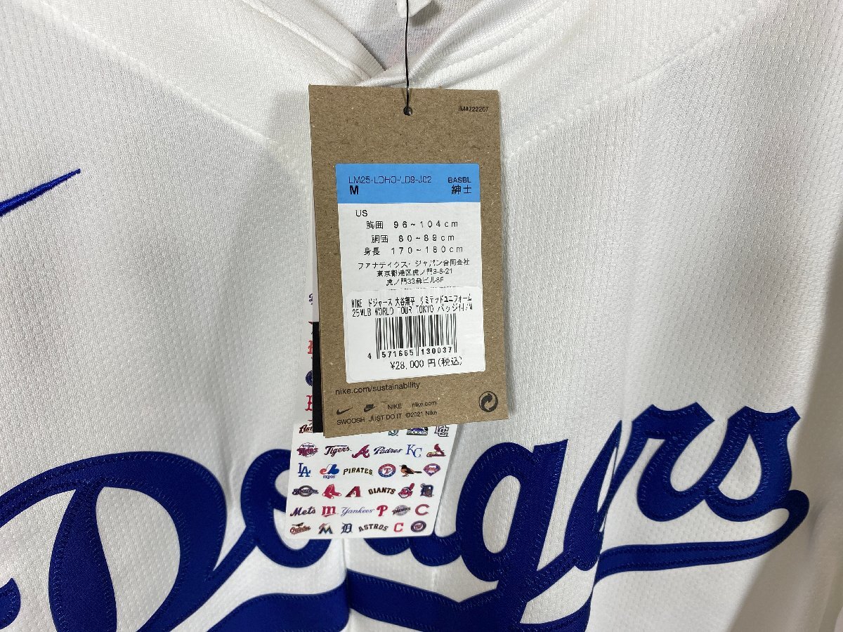 ☆未使用品☆ NIKE ドジャース 大谷翔平 東京シリーズ 開幕戦 袖 ☆未使用品☆ NIKE ドジャース 大谷翔平 東京シリーズ 開幕戦 袖