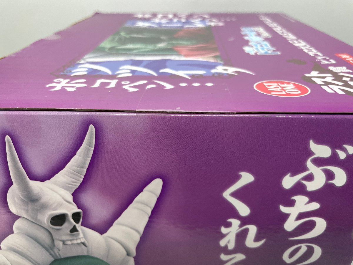 1円~ 未開封 一番くじ ドラゴンボールEX 雲の上の神殿 ラスト 1円~ 未開封 一番くじ ドラゴンボールEX 雲の上の神殿 ラスト
