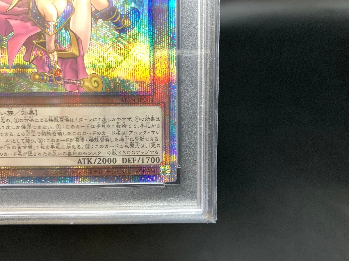 PSA10】 遊戯王 魔術師の弟子-ブラック・マジシャン・ガール PSA10】 遊戯王 魔術師の弟子-ブラック・マジシャン・ガール