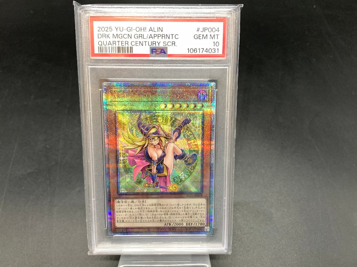 PSA10】 遊戯王 魔術師の弟子-ブラック・マジシャン・ガール PSA10】 遊戯王 魔術師の弟子-ブラック・マジシャン・ガール