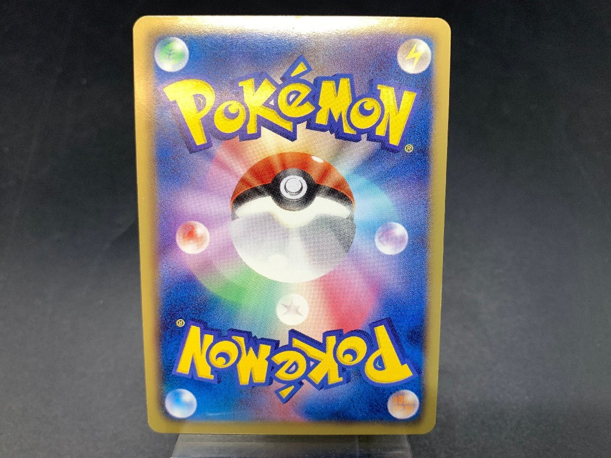 1円~ ポケモンカードゲーム ポケカ レックウザEX BW5 053/050 1円~ ポケモンカードゲーム ポケカ レックウザEX BW5 053/050