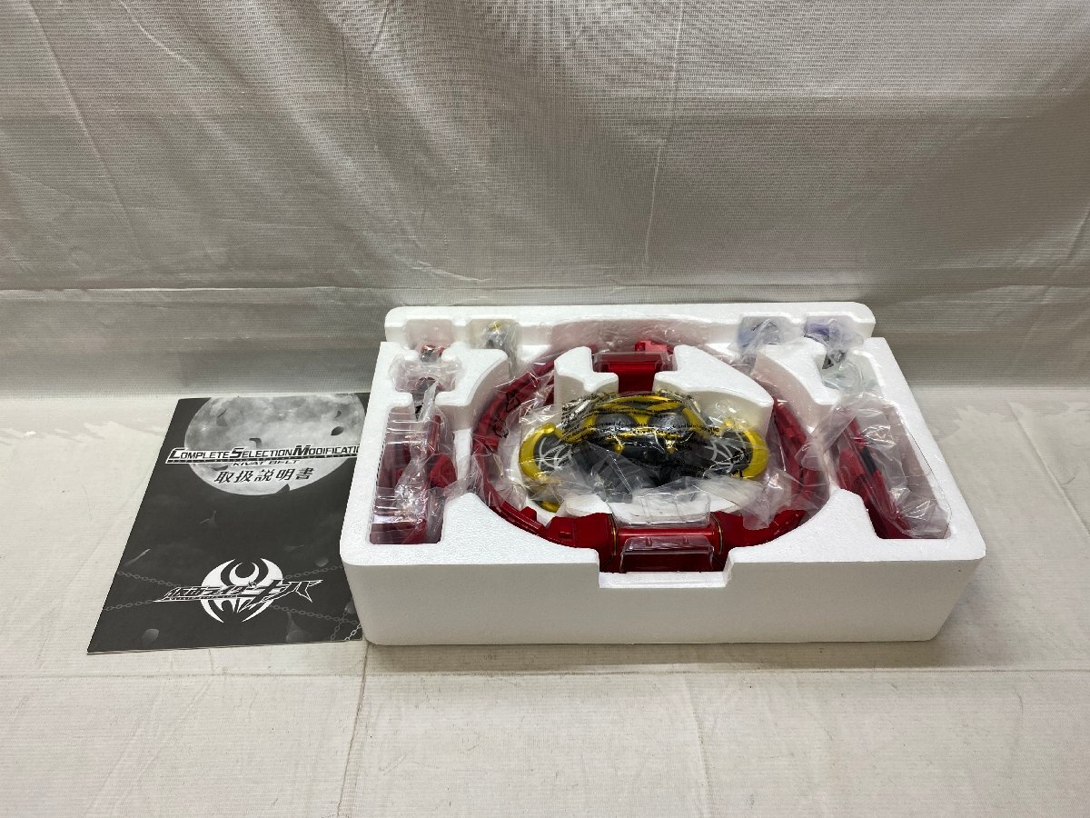 1円~ 一部欠品あり CSM キバットベルト + タツロット COMPLETE 1円~ 一部欠品あり CSM キバットベルト + タツロット COMPLETE