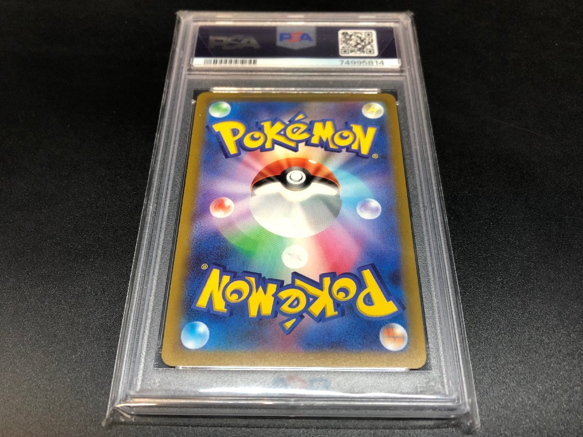 PSA10】 ポケモンカードゲーム ポケカ ニンフィアV s6a 082/069 PSA10】 ポケモンカードゲーム ポケカ ニンフィアV s6a 082/069