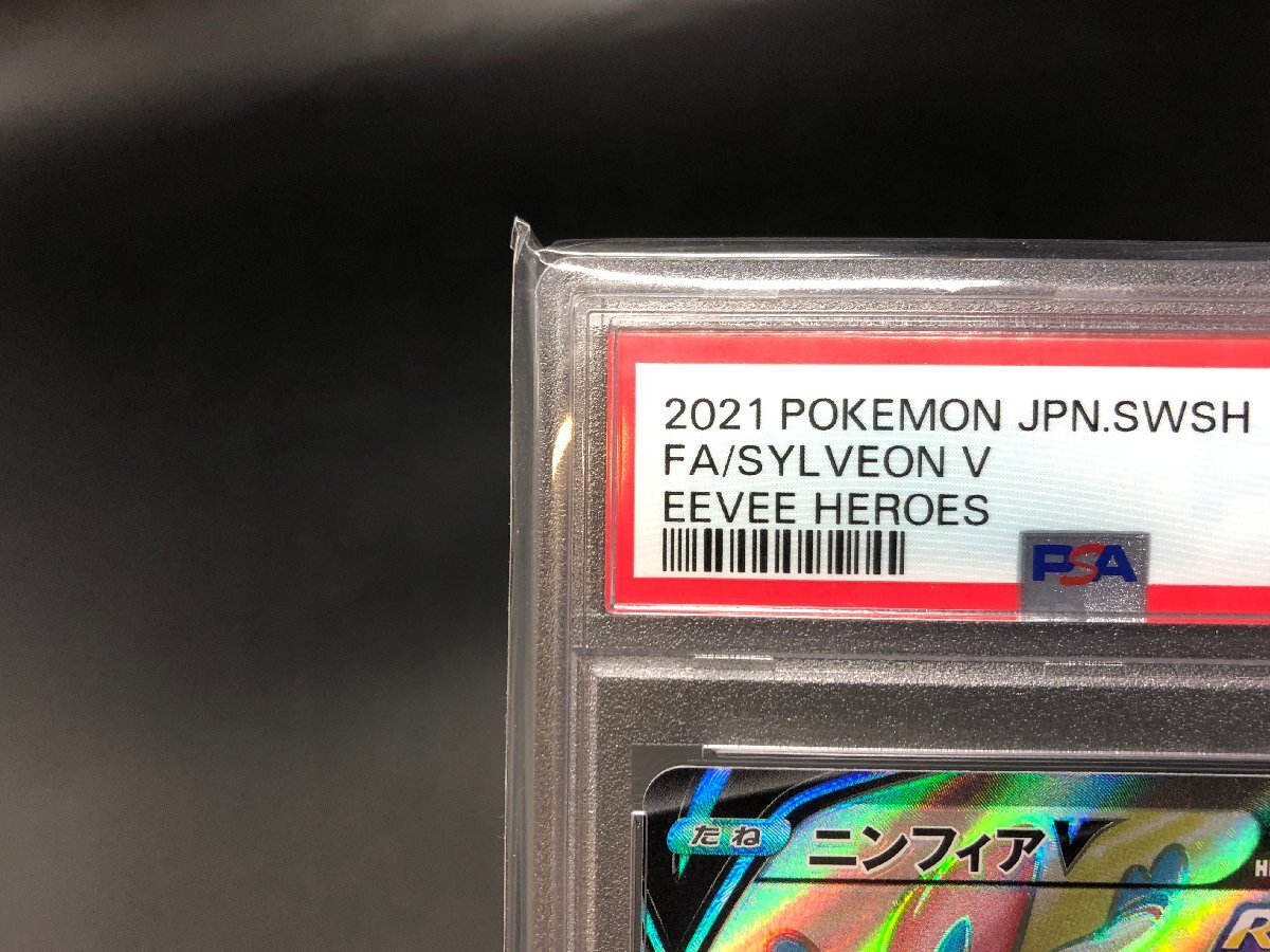 PSA10】 ポケモンカードゲーム ポケカ ニンフィアV s6a 082/069 PSA10】 ポケモンカードゲーム ポケカ ニンフィアV s6a 082/069