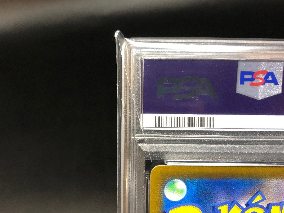 PSA10】 ポケモンカードゲーム ポケカ ユウリ s8b 276/184 SR